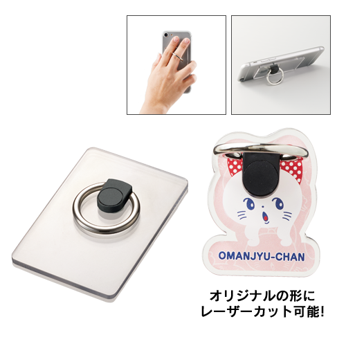 ファッションアイテムとして人気急上昇!モバイルリングホルダー。スマホ使用時には落下防止、動画やサイト閲覧時にはリングをスタンドにして使える2WAY仕様のお役立ちリングホルダーです。軽くてかさばらないので、手配りしやすいのも人気の秘密。男女兼用サイズで使いやすく、イベントやオリジナル商品などにも選ばれています。