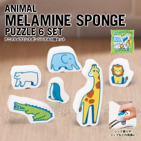 ファミリー層ターゲットのイベントに!人気の実用性の高い生活雑貨に楽しめる要素をプラスしたアイテムです。