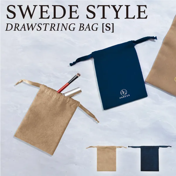 スウェード生地が印象的な巾着袋。マルチに使える定番サイズです。ロゴを入れることで一気にオリジナルのお洒落グッズを作ることができます。何枚あっても嬉しい便利サイズなので、様々な業種のイベントや来店特典などのノベルティとしてオススメです。