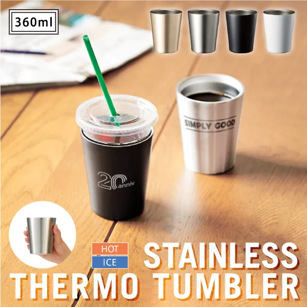 テイクアウトにも便利なサーモタンブラー。コンビニコーヒーなどのテイクアウトカップが入り、保温保冷できる形状にです。そのままドリンクを入れて使っても、カップホルダーとして使っても長時間飲みごろ温度を保ってくれる優れもの。高級感のあるマットな仕上がりで、男女問わずさまざまなシーンでのノベルティ・物販にご利用いただけます。