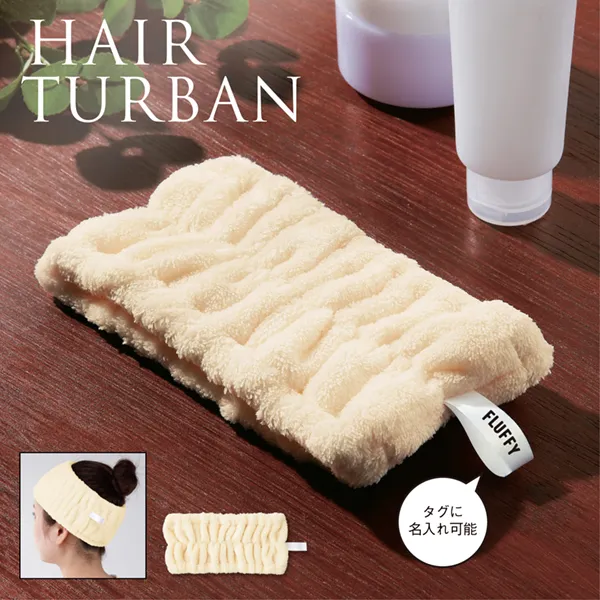 オシャレに敏感な女性をターゲットにしたイベントや美容系イベントなどに特におすすめの、お手軽セルフケアアイテム。楽しみながらケア&リラックスできる時間を演出するには、やはりデザインにもこだわったものが喜ばれます。