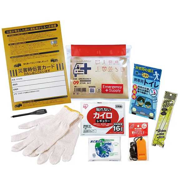 地震、渋滞、豪雪、土砂崩れなど、乗車中の「もしも」に備えてほしいものを厳選、収納や持ち運びにも便利なボックスに納めた車載用防災セットです。防災・日用品メーカー様のノベルティ使用はもちろん、日常使いするアイテムなのでイベント等の物販品としてもぴったりです。