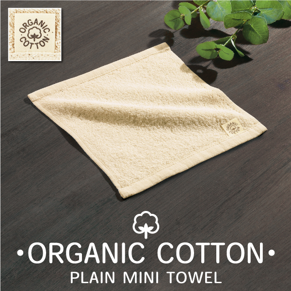 オールシーズン、各種イベントで使いやすい人気のタオルノベルティ。タオルは何枚あっても嬉しい生活雑貨なので、デザインはもちろん素材やサイズなどにこだわって選ぶことでいっそうプロモーション効果の高いノベルティになります