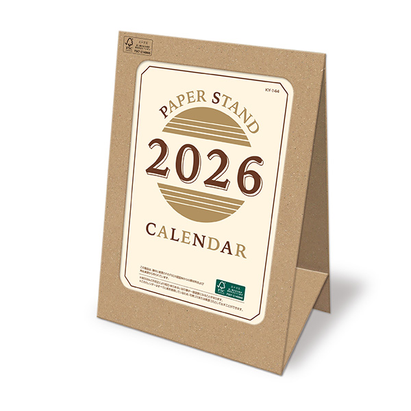 すべて紙仕様の環境にやさしいカレンダーです。フック付きで壁掛けにもなります。FSC森林認証紙を使用しています。森林の環境保全に配慮したカレンダーです。