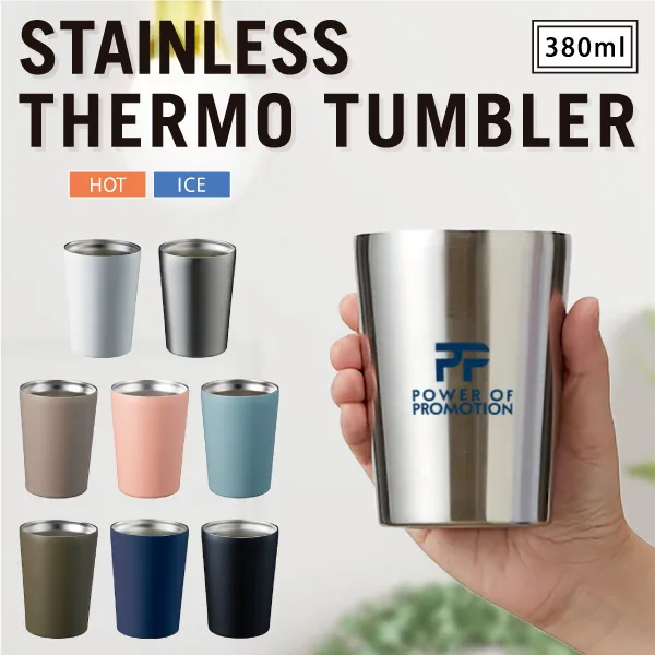 人気のサーモタンブラーの380mlタイプです。真空二層構造で保冷保温機能があるため、長時間適温で飲み物を楽しむことができます。コンビニなどのテイクアウトカップに対応しており、ドリンクホルダーとしてもお使いいただけます。錆びにくく匂いもつきにくいステンレスの素材を使用しており、使い勝手が良いのも魅力の一つです。