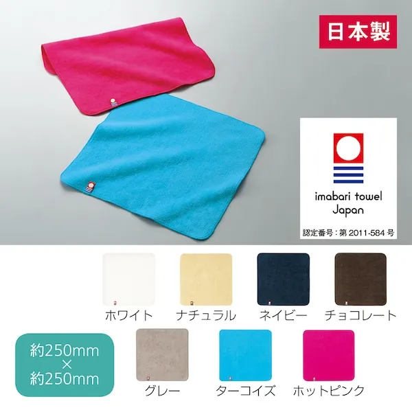 ブランドや企画のイメージに合ったカラーが見つかる、使い分けしやすいカラバリが魅力です。