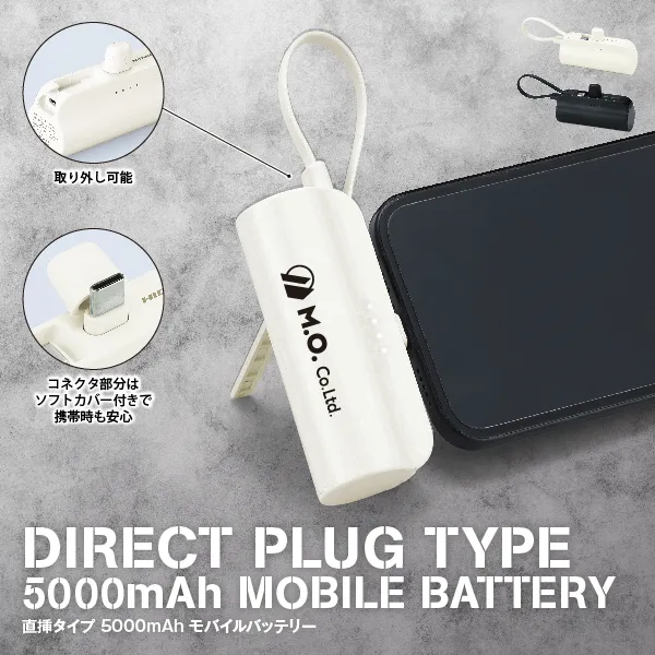 モバイルバッテリーを挿したままの状態でスマホが使えるので、仕事中など緊急時にも便利◎。