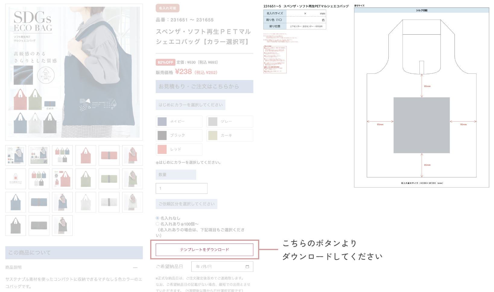 テンプレート見本