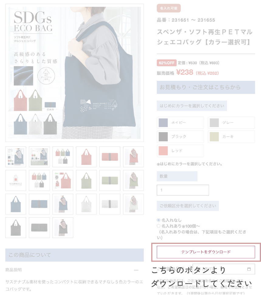 テンプレート見本