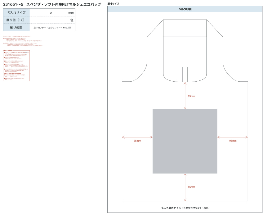 テンプレート見本