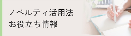 スピード見積もり 売掛支払い対応