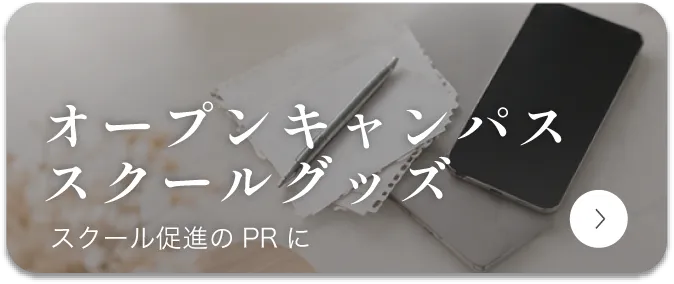 小売業界