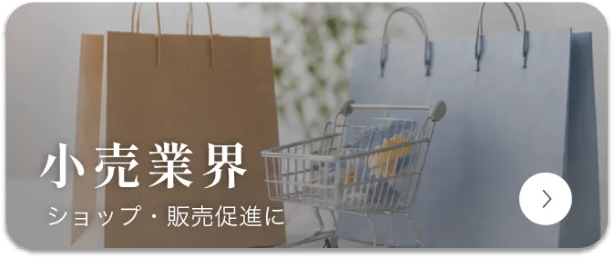 周年<br>創立記念品