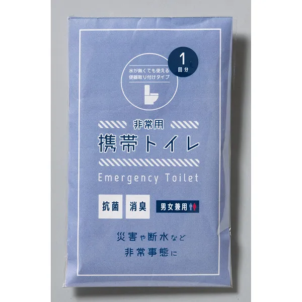 非常用携帯トイレ１回分