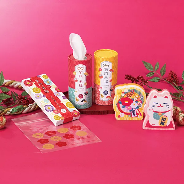 笑門来福／キッチンスポンジ２個セット