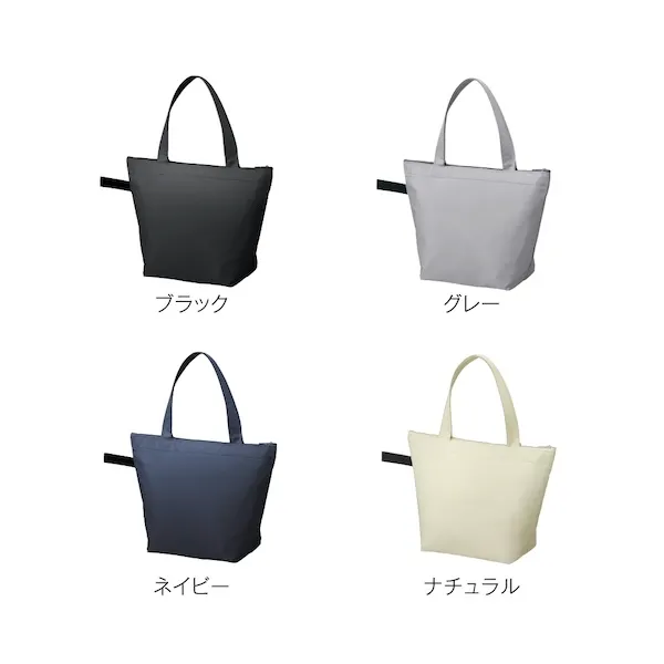 ソフトＲｅ：ＰＥＴ保冷温ミニバッグ【カラー選択可】