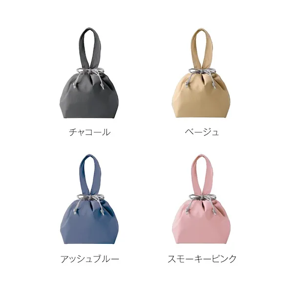 保冷温スイッチ・やわらか撥水巾着トート【カラー選択可】
