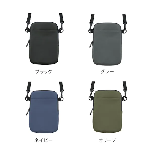 Ｒｅ：ＦＥＮＤ　マルチショルダー【カラー選択可】