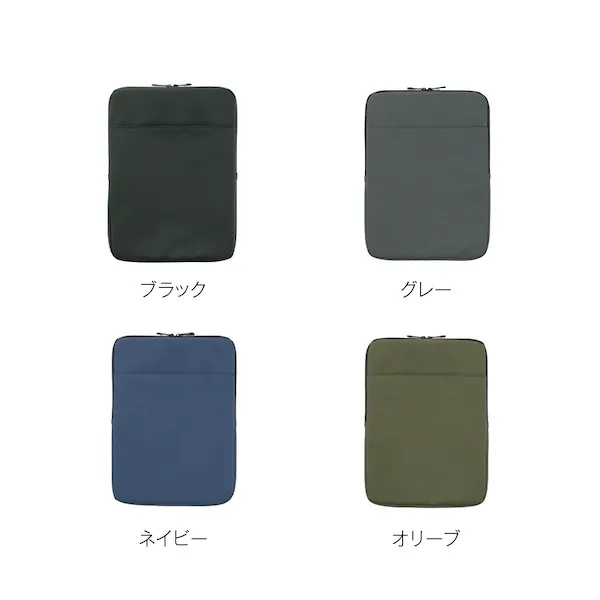 Ｒｅ：ＦＥＮＤ　タブレットＰＣケース【カラー選択可】