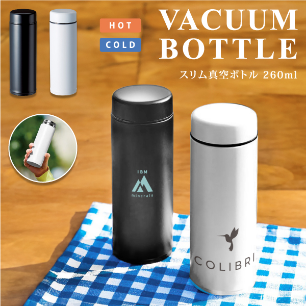 スリム真空ボトル260ml