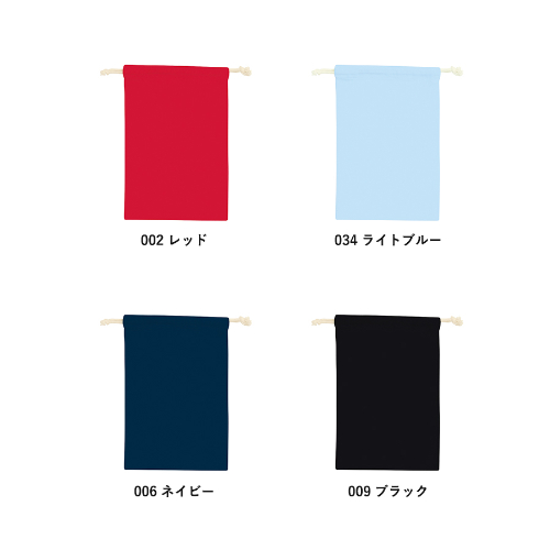 コットン巾着（Ｍ）(カラー選択可)