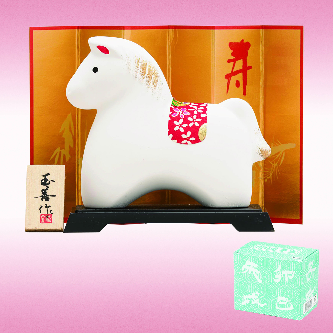 開運干支午（みやび置物　中）