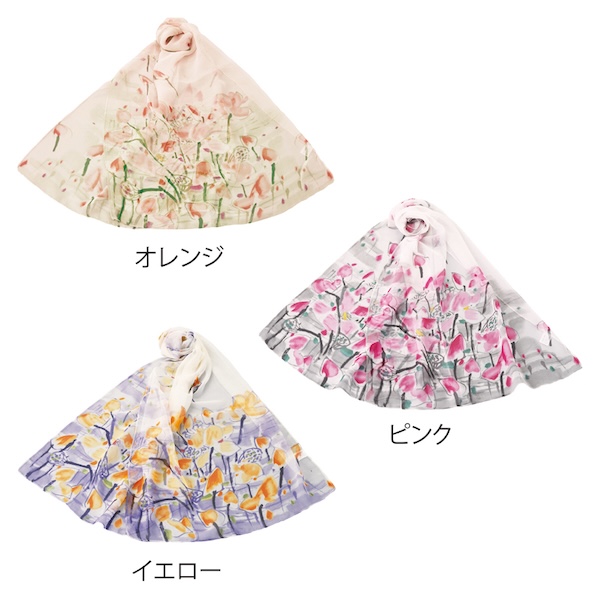 エアリーフルール シフォンストール