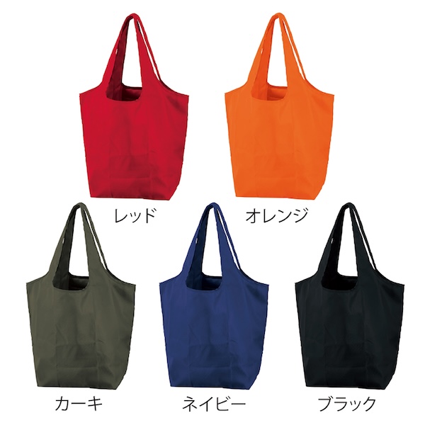 セルトナ・マチ広ラージポータブルエコバッグ【色指定可】