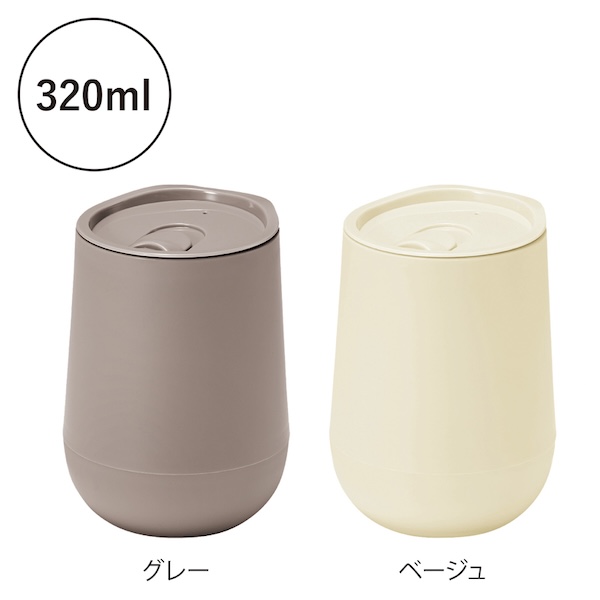 蓋付き二重構造ラウンドタンブラー【色指定可】