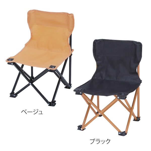 レジャーアンドライフ・ポータブルミニチェア【色指定可】