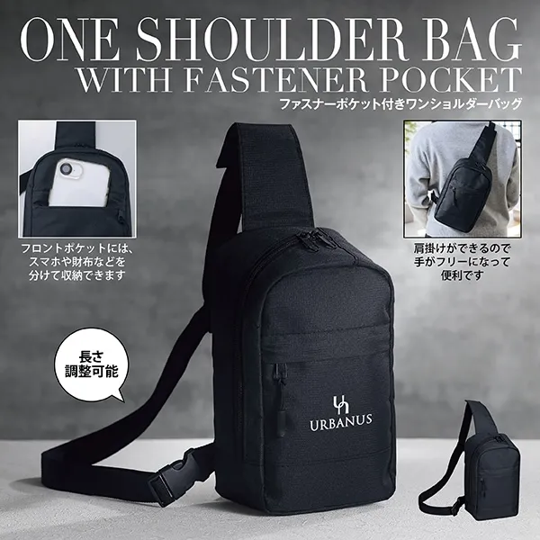 ファスナーポケット付きワンショルダーバッグ