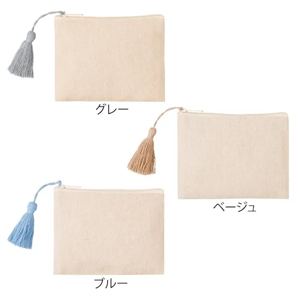 リサイクルコットンタッセル付きフラットポーチ【カラー選択可】