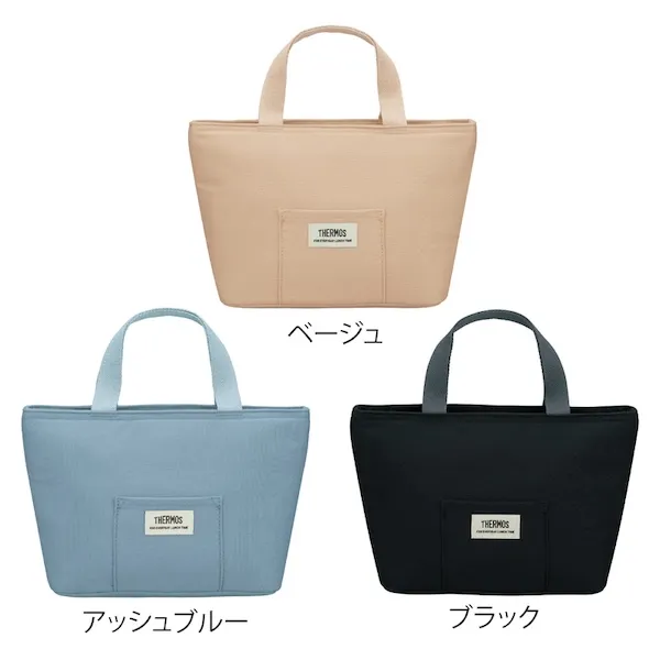 サーモス・保冷ランチバッグ４ＬＲＦＦ【カラー選択可】