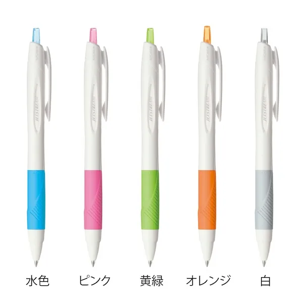 ジェットストリーム　名入れ専用０．７ｍｍＳＸＮ１５０【カラー選択可】