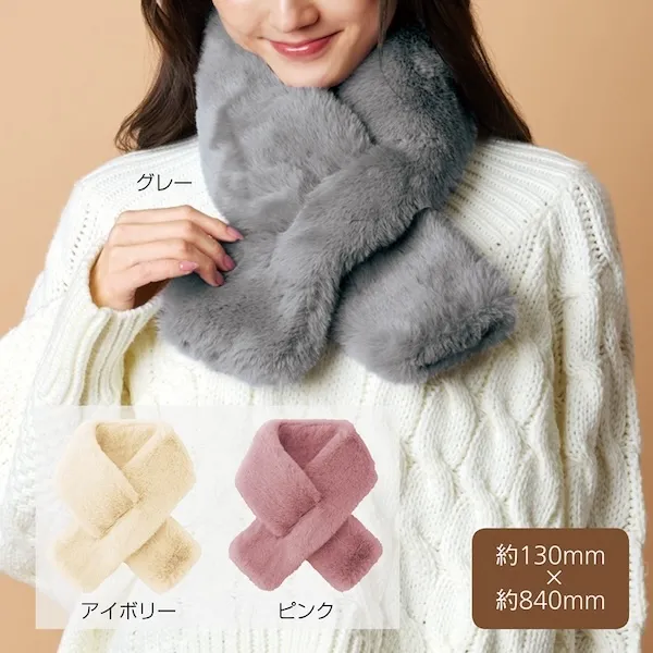 フェイクファーボリュームティペット