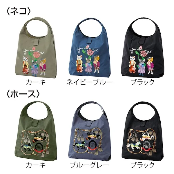 ポータブル刺繍マルシェバッグ（ポケット付き）【カラー選択可】