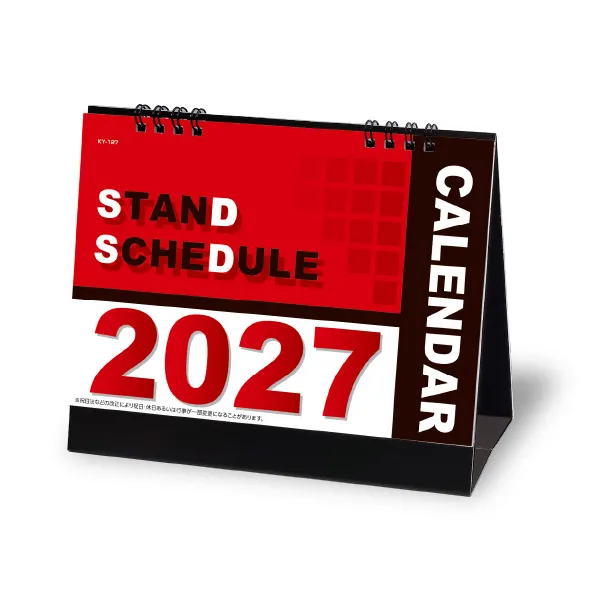＜卓上＞スタンドスケジュール