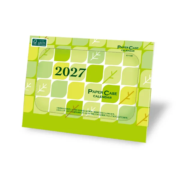 ＜卓上＞ペーパーケースカレンダー