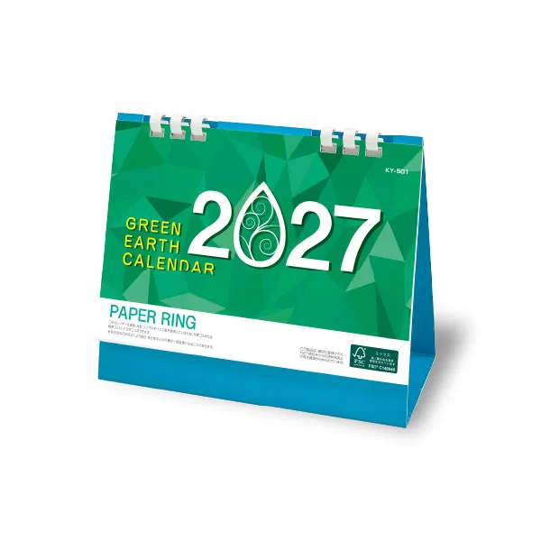 ＜卓上＞グリーンアース