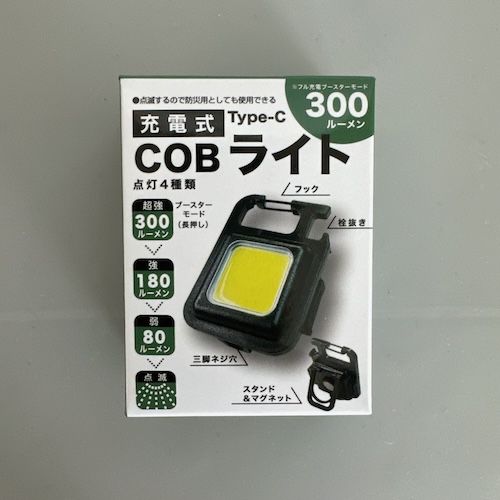 充電式ＣＯＢライト