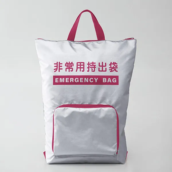 難燃加工折りたたみ非常用リュック