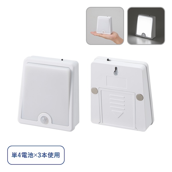 ＬＥＤセンサースタンドライト　ホワイト