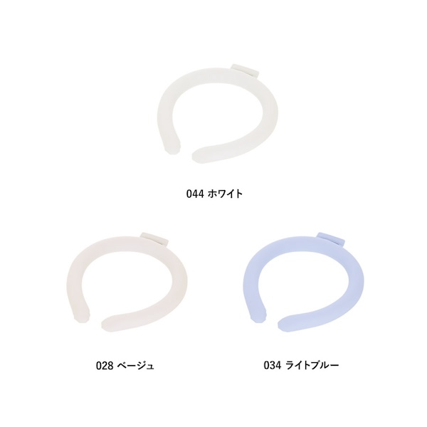 カラーアイスネックリング　ライト【カラー選択可】