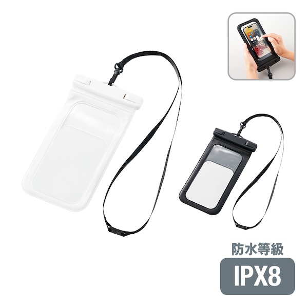 モバイルウォータープルーフポーチ　６．７インチ　ｖｅｒ．２【カラー選択可】