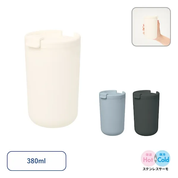 リッド付サーモタンブラー３８０ｍｌ（セラミックコーティング）【カラー選択可】