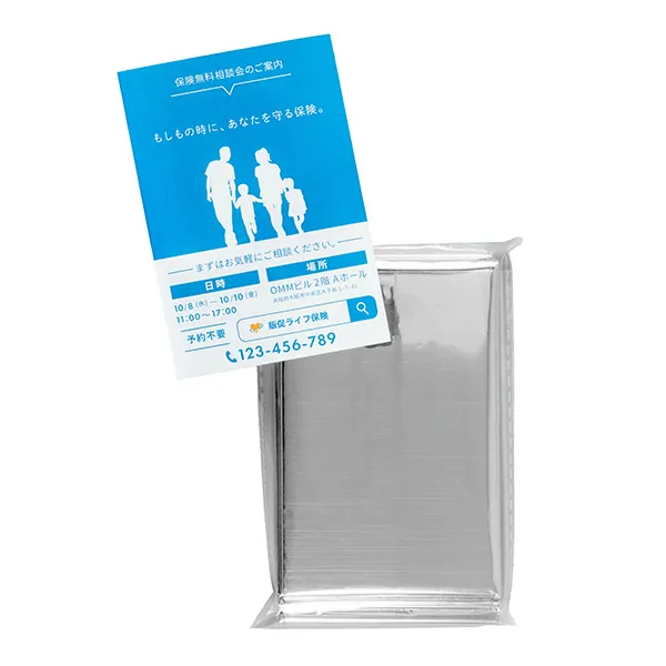 エマージェンシーアルミシート