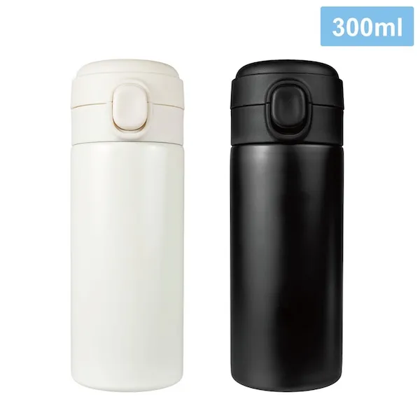 ワンタッチ真空ステンレスボトル３００ｍｌ【カラー選択可】